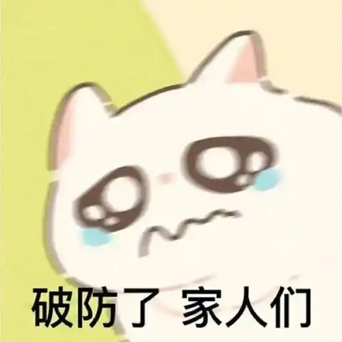 小学生手写字体表情包↑↑↑戳上方 万能聊天表情包小程序查看下载