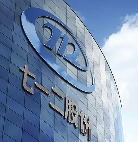 半年净利增五成高额研发支撑公司成长民用业务迎增长新引擎丨领航100