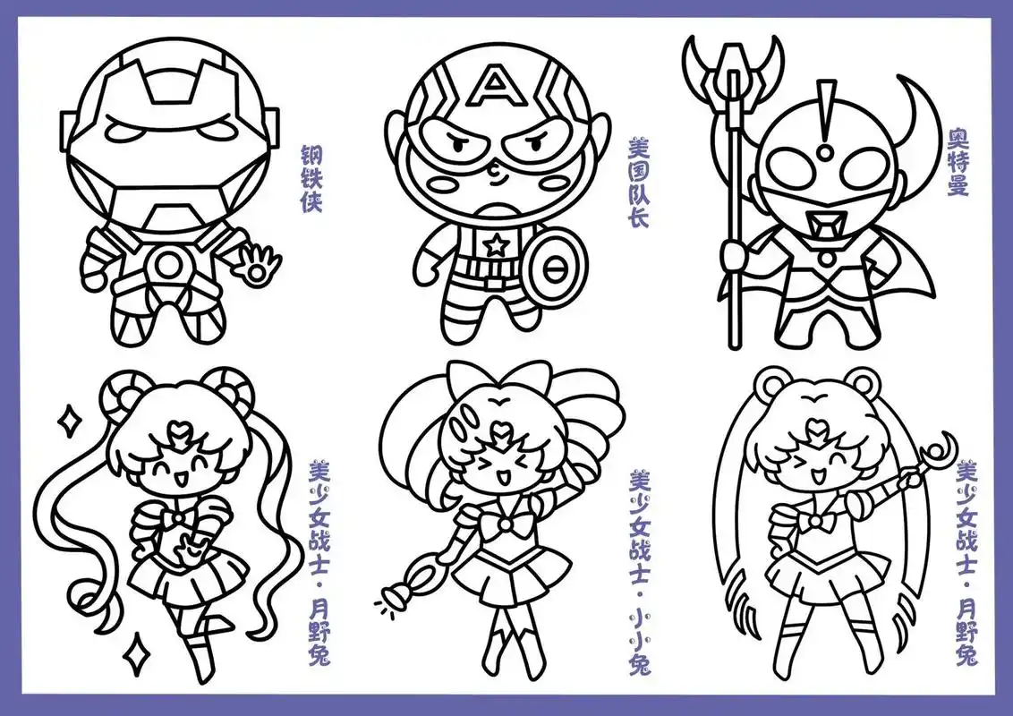 q版卡通人物简笔画/附线稿 分享一组q版动漫人物简笔画00 工具:ipad