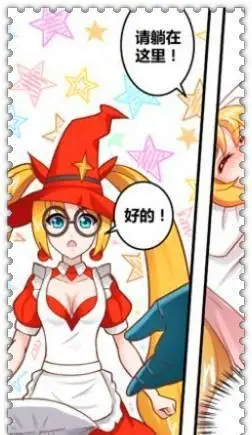 墨子假扮成了按摩机器人,还让安琪拉来实验一下,结果