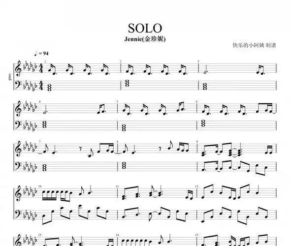 solo钢琴谱 jennie-solo五线谱
