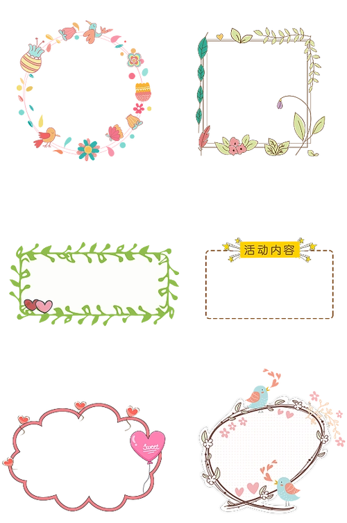 各式边框图片-各式边框设计素材-各式边框模板下载-众图网