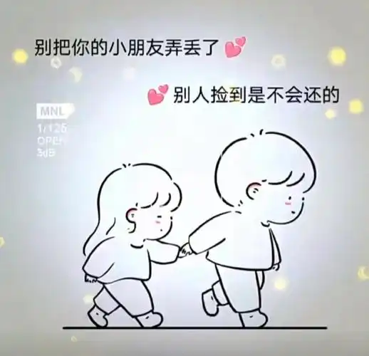 好好珍惜身边的人