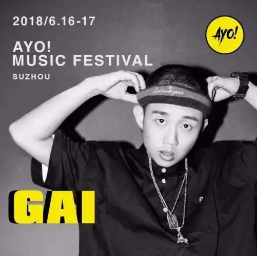 为什么周延叫gai:周延买汉堡是什么事情