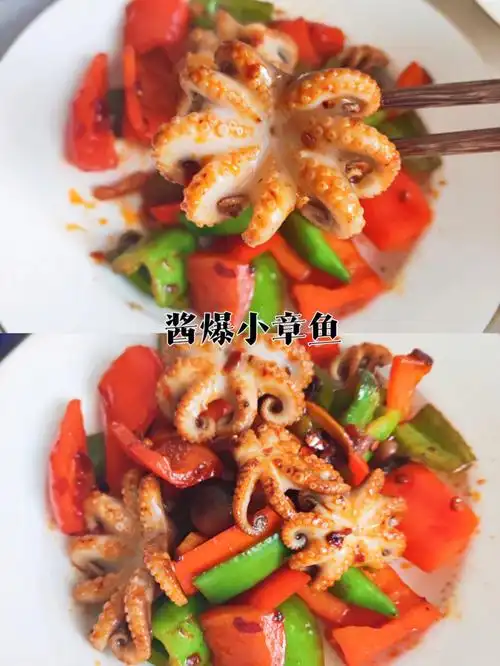 小章鱼,红椒,青椒,豆瓣酱,姜,蒜做法:小章鱼去掉墨囊清洗干净,焯水捞