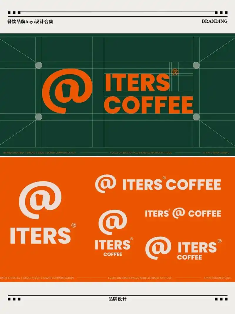 餐饮饮品牌logo设计案例-《爱特伊尓》99 hi,小伙伴们 - 抖音