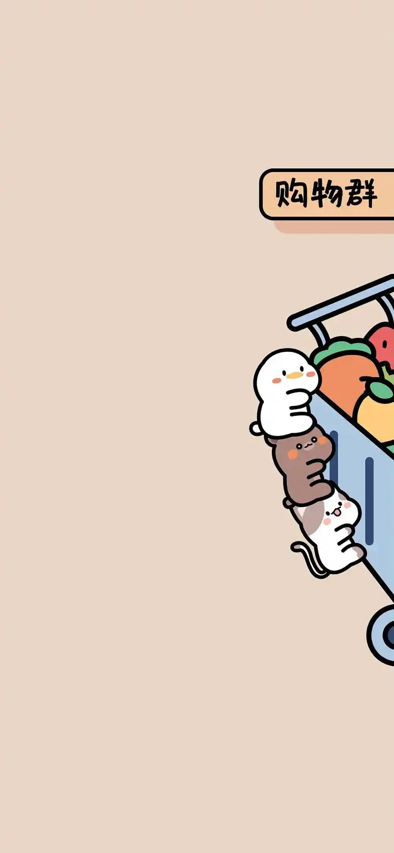 微信,qq聊天背景图哦!细分各类群组