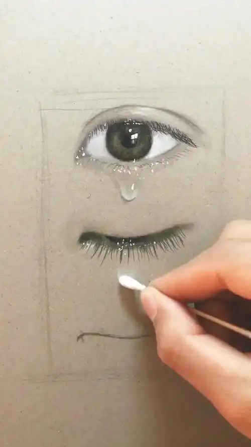 给大家画一个流泪过程怎么样?