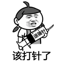 (熊猫人)表情包 - 表情图