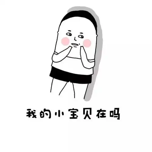 我要闭嘴,我不说话了表情包 - 屌丝妹表情包 - 表情图