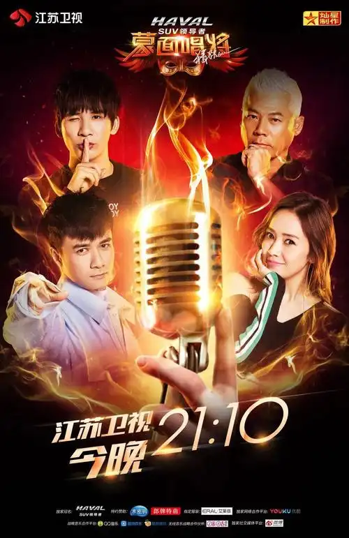 古巨基《蒙面唱将》第五期即将上线 现场挑战"吹蜡烛"