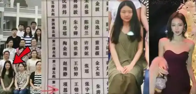 同时和5个男人约炮女海王项思醒私生活太混乱