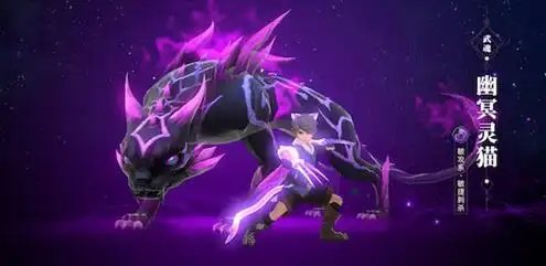 斗罗大陆游戏哪个武魂最强?