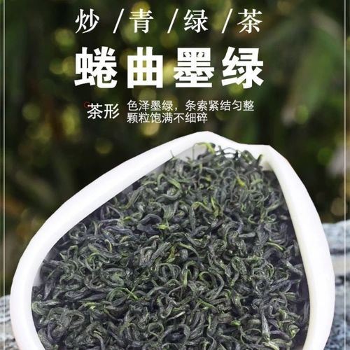 雅安名山2023新茶散装绿茶绿毛峰素茶高山茶散装现货