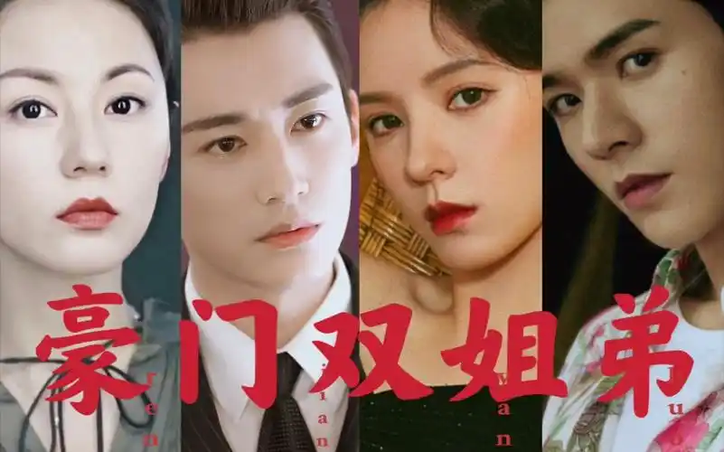 【刘心悠|刘学义|张予曦|龚俊】天凉了,该跟对门联姻了