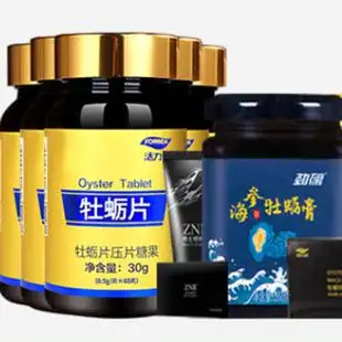 汇仁正品牡蛎片保健男性品男士专用男人的可搭玛咖玛卡肾胶囊滋补_掠