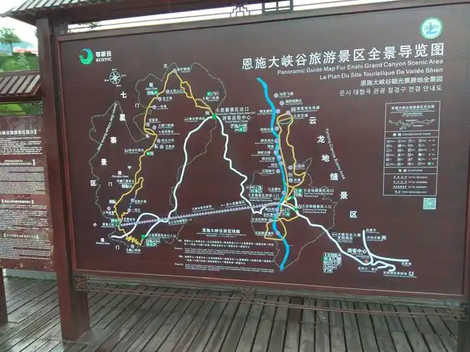 恩施大峡谷旅游景区全景导览图.