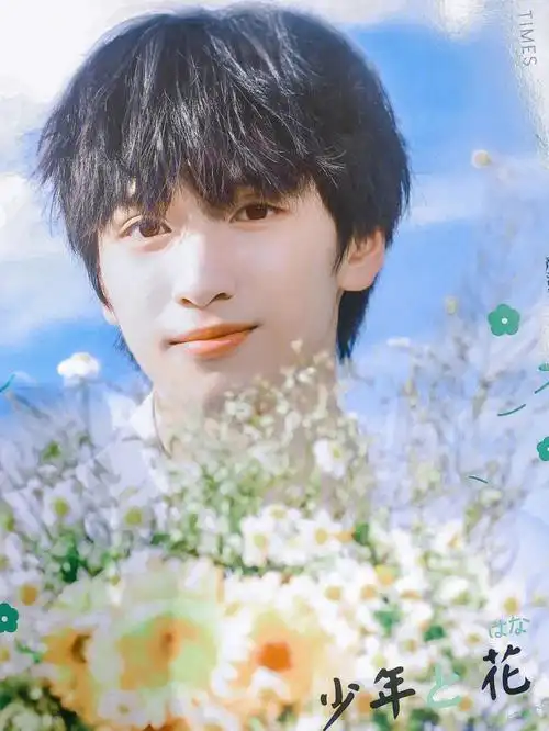 严浩翔壁纸少年と花166