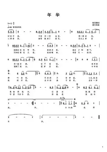 【第六批"中国梦"主题新创作歌曲19】