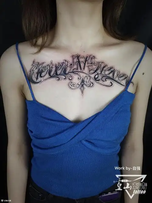 奇卡诺花体英文花胸_纹身图案手稿图片_明皓的纹身作品集