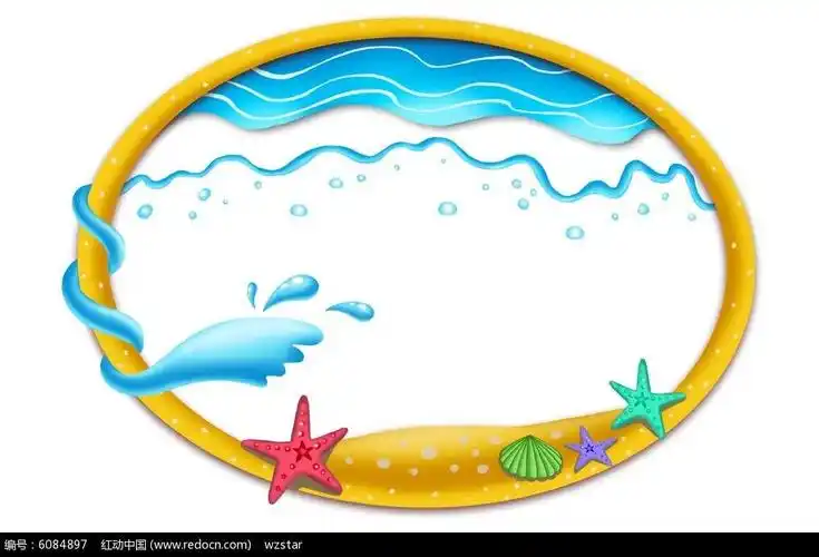 有趣的活动--认识椭圆形