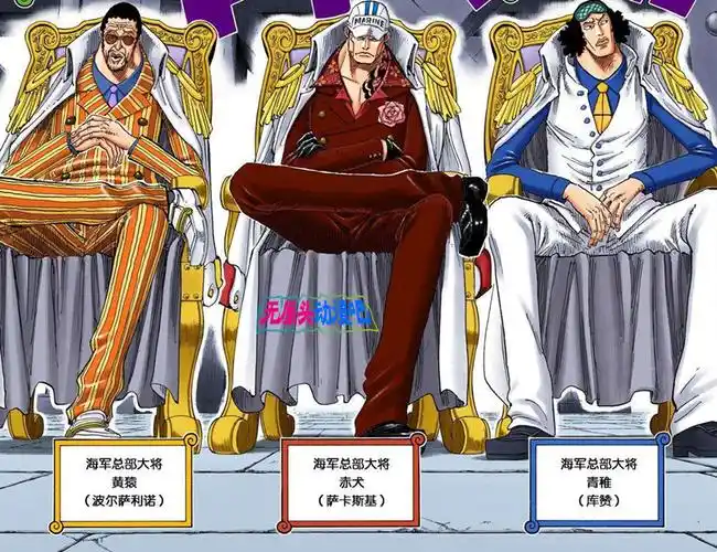 海贼王顶上战争 海贼王顶上战争坐姿海军三大将元帅卡普藤虎战国模型