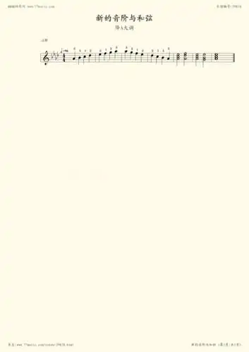 钢琴谱:26新的音阶与和弦 降a大调_小汤4-约翰·汤普森简易钢琴教程4