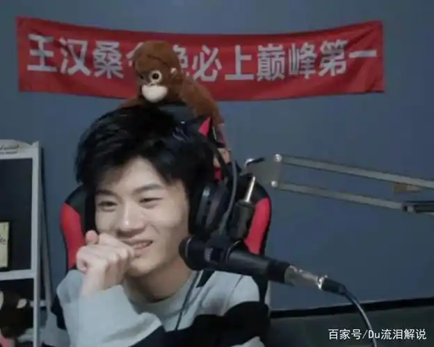 王者荣耀这款游戏相信大家都比较喜欢玩,有的小伙伴还喜欢看大神玩家