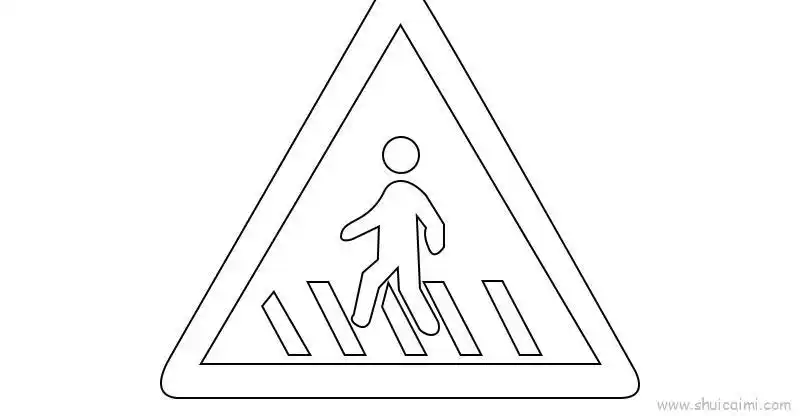 注意行人标志儿童画怎么画 注意行人标志简笔画简单 - 水彩迷