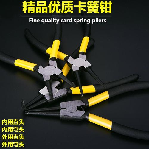 外用/内用 直头弯头内外撑卡簧(环)钳子 挡圈钳 弹簧安装拆卸钳