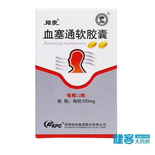络泰 血塞通软胶囊 100mg*12粒*1瓶/盒
