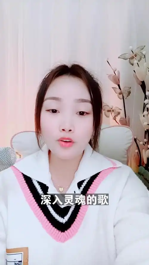 杨依 别人再好又能怎样,会给你唱歌吗?