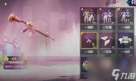 和平精英硬糖少女303m416多少钱皮肤获取详解