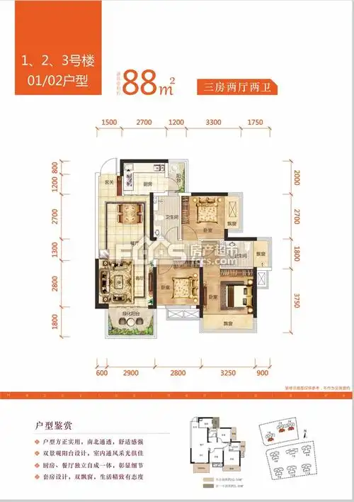盛邦香颂户型图