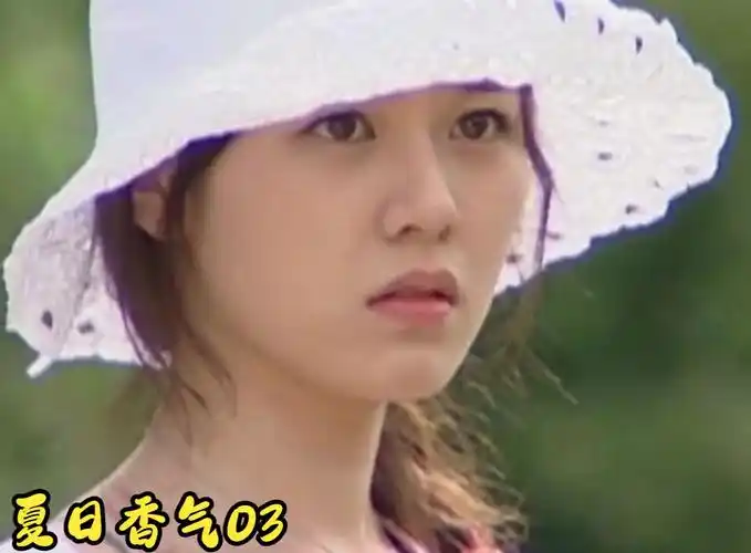 夏日香气03 敏宇和慧媛再次相遇,他们心里慢慢在发生变化