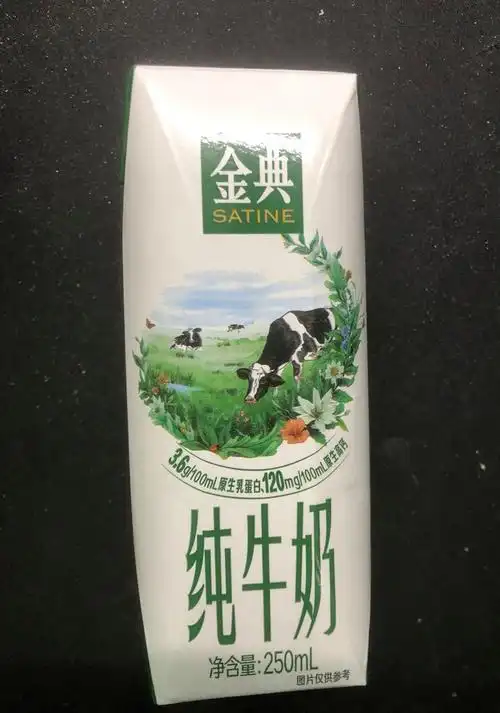 奶香浓郁口感醇厚的伊利金典纯牛奶