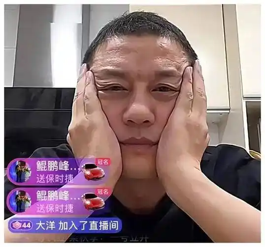 李亚鹏直播间爆哭称一周吃外卖欠债网友疑其戏精上身