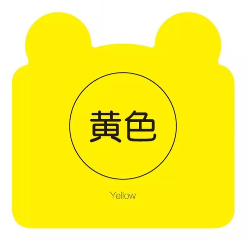 颜色形状儿童书益智玩具儿童教具挂图认知卡片认识启蒙认知书