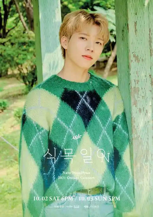 infinite##南优铉##植木日_on