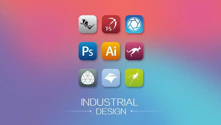 工业设计常用软件合集