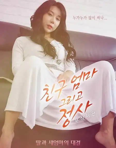 韩国r级限制十大电影2019女主角漂亮香艳剧照精选