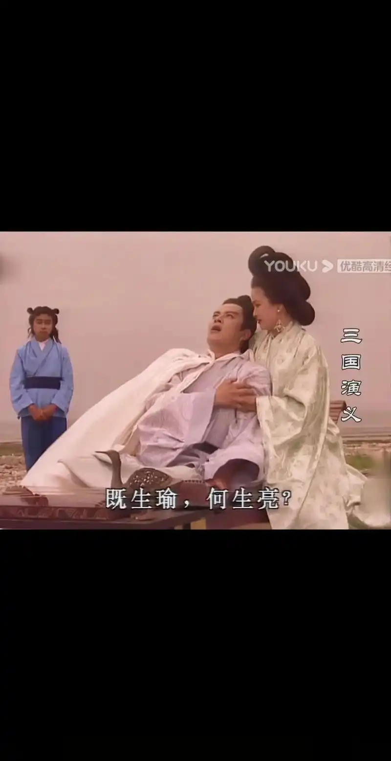 "诸葛亮三气周瑜,周瑜在临终前喊出了这句千 - 抖音