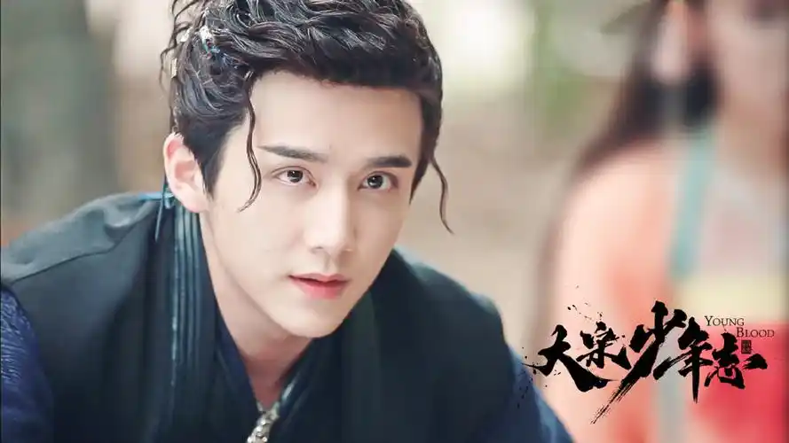 张新成大宋少年志剧照图片壁纸