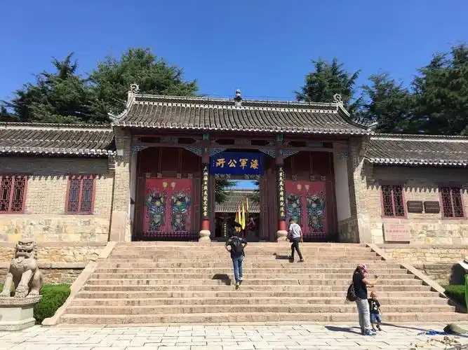 刘公岛海军公署