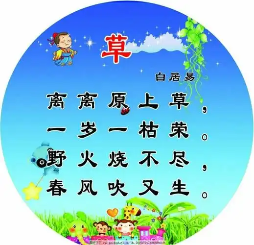 小托班一周教学反馈