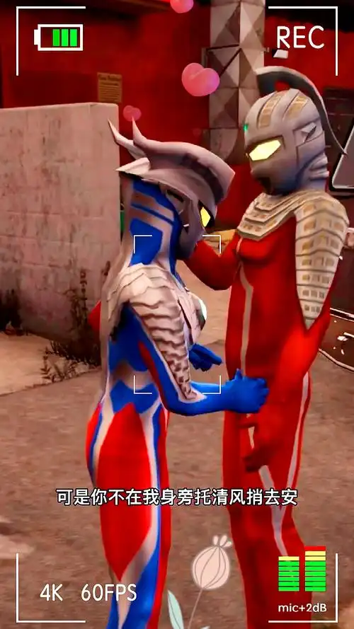 奥特曼#赛罗和赛文,陪伴是最长情的告白