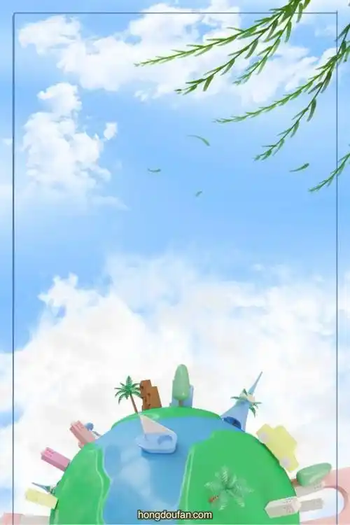 带有卡通地球的蓝天浅色a4背景图片