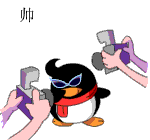 好好学习 qq动态表情 qq群表情 qq表情大全 qq表情