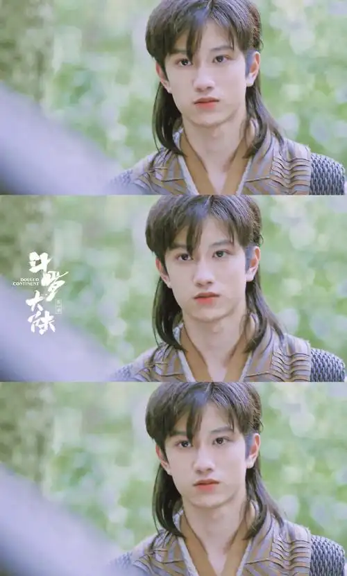 斗罗大陆敖子逸