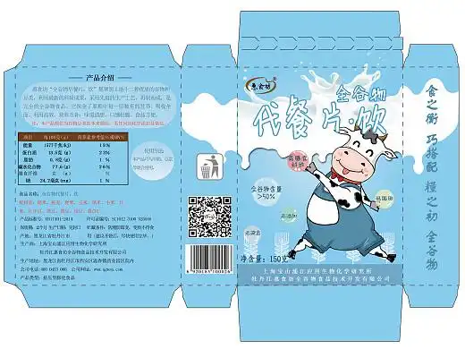 全谷物食品包装设计